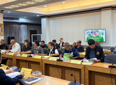 เข้าร่วมประชุมคณะอนุกรรมการนโยบายที่ดินจังหวัดปัตตานี ... พารามิเตอร์รูปภาพ 4