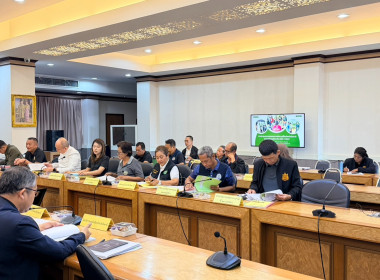 เข้าร่วมประชุมคณะอนุกรรมการนโยบายที่ดินจังหวัดปัตตานี ... พารามิเตอร์รูปภาพ 5