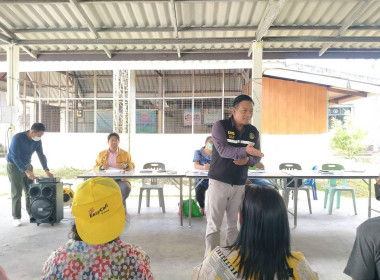 เข้าร่วมประชุมใหญ่วิสามัญ (ครั้งที่2) ... พารามิเตอร์รูปภาพ 1