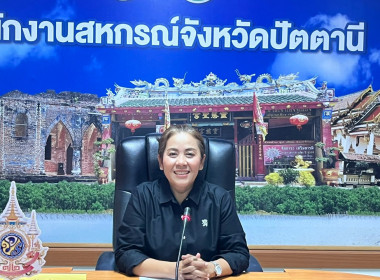 อบรมเชิงปฏิบัติการโครงการส่งเสริมการเป็นหุ้นส่วนเศรษฐกิจกับภาคเอกชนของสหกรณ์และชุมนุมสหกรณ์เดินรถ ประจำปีงบประมาณ พ.ศ. 2569 ... พารามิเตอร์รูปภาพ 1