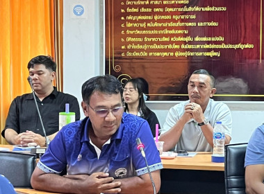 อบรมเชิงปฏิบัติการโครงการส่งเสริมการเป็นหุ้นส่วนเศรษฐกิจกับภาคเอกชนของสหกรณ์และชุมนุมสหกรณ์เดินรถ ประจำปีงบประมาณ พ.ศ. 2569 ... พารามิเตอร์รูปภาพ 6