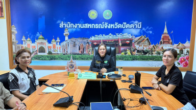 เข้าร่วมรับฟังกิจกรรมรณรงค์การยกระดับคุณธรรมและความโปร่งใสในการดำเนินงานของหน่วยงานภาครัฐสู่การยกระดับธรรมาภิบาลภาครัฐ (ITA) ประจำปีงบประมาณ 2569 ... พารามิเตอร์รูปภาพ 1