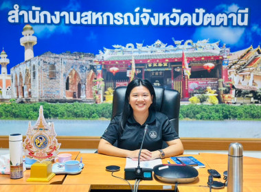 ร่วมประชุมคณะกรรมการดำเนินโครงการเสริมสร้างสมดุลชีวิตคนทำงานประจำปี 2569 ครั้งที่2/2569 ... พารามิเตอร์รูปภาพ 1