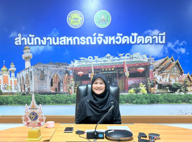 ร่วมประชุมคณะกรรมการดำเนินโครงการเสริมสร้างสมดุลชีวิตคนทำงานประจำปี 2569 ครั้งที่2/2569 ... พารามิเตอร์รูปภาพ 2