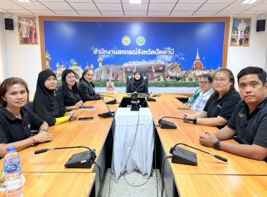 ร่วมประชุมคณะกรรมการดำเนินโครงการเสริมสร้างสมดุลชีวิตคนทำงานประจำปี 2569 ครั้งที่2/2569 ... พารามิเตอร์รูปภาพ 3