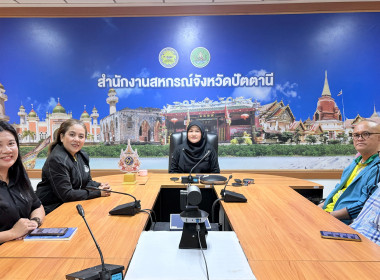 ร่วมประชุมคณะกรรมการดำเนินโครงการเสริมสร้างสมดุลชีวิตคนทำงานประจำปี 2569 ครั้งที่2/2569 ... พารามิเตอร์รูปภาพ 4