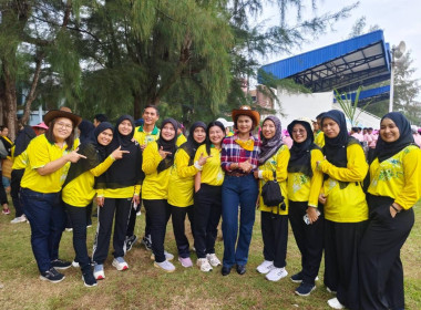 เข้าร่วมกิจกกรมกีฬาสีกระทรวงเกษตรและสหกรณ์ ครั้งที่ 4 ... พารามิเตอร์รูปภาพ 10