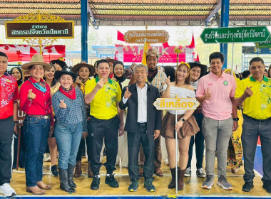 เข้าร่วมกิจกกรมกีฬาสีกระทรวงเกษตรและสหกรณ์ ครั้งที่ 4 ... พารามิเตอร์รูปภาพ 6