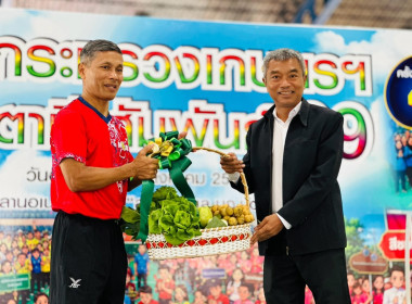 เข้าร่วมกิจกกรมกีฬาสีกระทรวงเกษตรและสหกรณ์ ครั้งที่ 4 ... พารามิเตอร์รูปภาพ 2