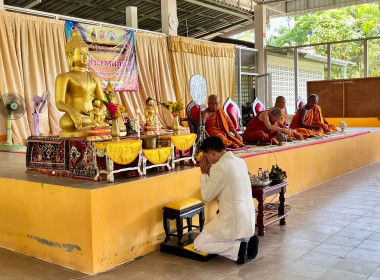 เข้าร่วมโครงการเข้าวัดปฏิบัติธรรมวันธรรมสวนะ ... พารามิเตอร์รูปภาพ 2