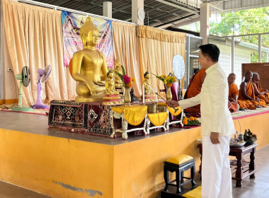 เข้าร่วมโครงการเข้าวัดปฏิบัติธรรมวันธรรมสวนะ ... พารามิเตอร์รูปภาพ 3