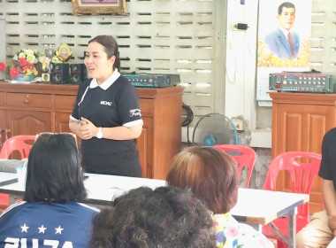 “เข้าร่วมประชุมใหญ่สามัญประจำปี 2569 ... พารามิเตอร์รูปภาพ 1