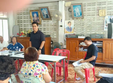 “เข้าร่วมประชุมใหญ่สามัญประจำปี 2569 ... พารามิเตอร์รูปภาพ 3