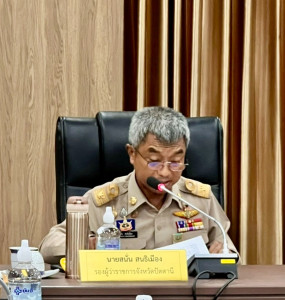 เข้าร่วมประชุมติดตามเร่งรัดการใช้จ่ายและการเบิกจ่ายเงินงบประมาณของจังหวัดปัตตานีประจำปีงบประมาณ พ.ศ. 2569 ครั้งที่ 3/2569 ... พารามิเตอร์รูปภาพ 1