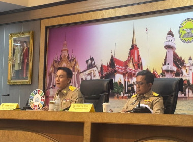 เข้าร่วมประชุมคณะกรมการจังหวัด หัวหน้าส่วนราชการฯ ครั้งที่ ... พารามิเตอร์รูปภาพ 2