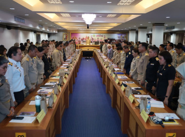 เข้าร่วมประชุมคณะกรมการจังหวัด หัวหน้าส่วนราชการฯ ครั้งที่ ... พารามิเตอร์รูปภาพ 3