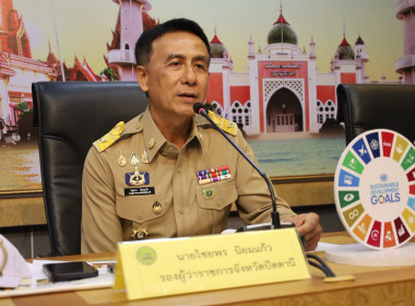 เข้าร่วมประชุมคณะกรมการจังหวัด หัวหน้าส่วนราชการฯ ครั้งที่ ... พารามิเตอร์รูปภาพ 1
