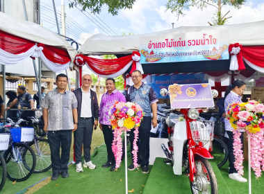 เข้าร่วมงานวันรวมน้ำใจเพื่อเหล่ากาชาดจังหวัดปัตตานีและพิธีแถลงข่าวการจัดงานแสดงสินค้า วัฒนธรรม และของดีเมืองตานี ประจำปี 2569 ... พารามิเตอร์รูปภาพ 3