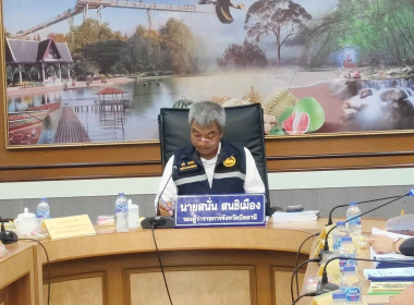 เข้าร่วมประชุมคณะอนุกรรมการประสานงานโครงการพัฒนาของสถาบันส่งเสริมและพัฒนากิจกรรมปิดทองหลังพระสืบสานแนวพระราชดำริ ประจำจังหวัดปัตตานี ครั้งที่ 2/2569 ... พารามิเตอร์รูปภาพ 1
