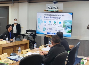 เข้าร่วมประชุมคณะอนุกรรมการประสานงานโครงการพัฒนาของสถาบันส่งเสริมและพัฒนากิจกรรมปิดทองหลังพระสืบสานแนวพระราชดำริ ประจำจังหวัดปัตตานี ครั้งที่ 2/2569 ... พารามิเตอร์รูปภาพ 4