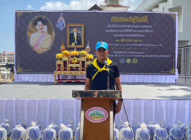 ร่วมพิธีปล่อยพันธุ์สัตว์น้ำเนื่องในวันคล้ายวันพระราชสมภพสมเด็จพระนางเจ้าสิริกิติ์ พระบรมราชินีนาถ พระบรมราชชนนีพันปีหลวง ... พารามิเตอร์รูปภาพ 1