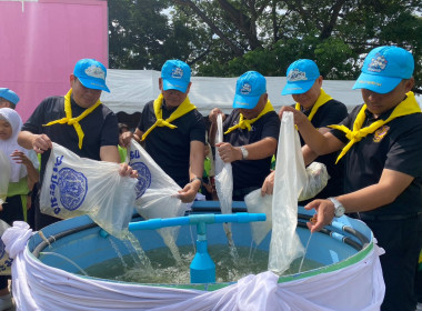 ร่วมพิธีปล่อยพันธุ์สัตว์น้ำเนื่องในวันคล้ายวันพระราชสมภพสมเด็จพระนางเจ้าสิริกิติ์ พระบรมราชินีนาถ พระบรมราชชนนีพันปีหลวง ... พารามิเตอร์รูปภาพ 7