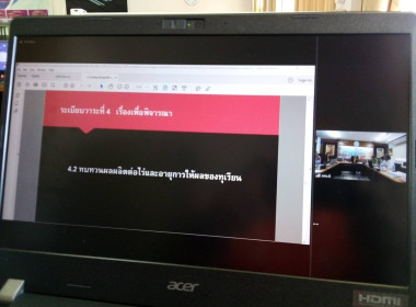ประชุมเชิงปฏิบัติการคณะทำงานย่อยเพื่อพัฒนาระบบข้อมูลและโลจิสติกส์ภาคใต้ ครั้งที่ 1/2566” ... พารามิเตอร์รูปภาพ 2