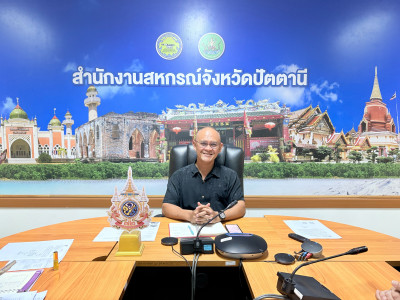 ประชุมเตรียมความพร้อมในการสนับสนุนการประชุมคณะรัฐมนตรี ... พารามิเตอร์รูปภาพ 1