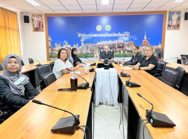 ประชุมเตรียมความพร้อมในการสนับสนุนการประชุมคณะรัฐมนตรี ... พารามิเตอร์รูปภาพ 1