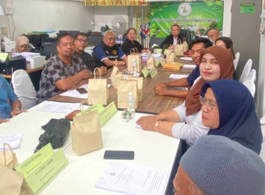 เข้าร่วมประชุมคณะอนุกรรมการกองทุนฟื้นฟู และพัฒนาเกษตรกร ... พารามิเตอร์รูปภาพ 5