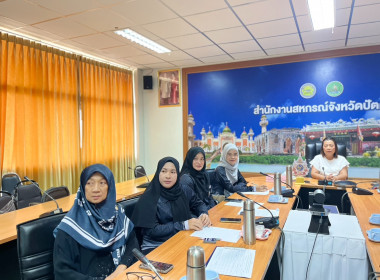 เข้าร่วมโครงการประชุมเชิงปฏิบัติการหลักสูตรการสร้างสื่อดิจิทัลเพื่อการตลาดสินค้าอัตลักษณ์/สินค้าชุมชน ผ่านระบบ Zoom Meeting ... พารามิเตอร์รูปภาพ 2
