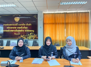 เข้าร่วมโครงการประชุมเชิงปฏิบัติการหลักสูตรการสร้างสื่อดิจิทัลเพื่อการตลาดสินค้าอัตลักษณ์/สินค้าชุมชน ผ่านระบบ Zoom Meeting ... พารามิเตอร์รูปภาพ 5