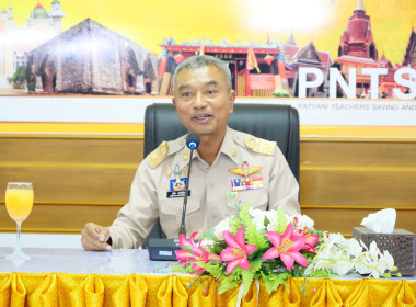 เข้าร่วมประชุมสรุปผลการปฏิบัติงาน ประจำปีงบประมาณ พ.ศ. 2569 ... พารามิเตอร์รูปภาพ 2