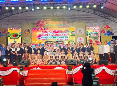 ร่วมพิธีเปิดงาน “แสดงสินค้า วัฒนธรรม และของดีเมืองตานี” ... พารามิเตอร์รูปภาพ 3
