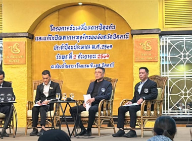 “ ... พารามิเตอร์รูปภาพ 3