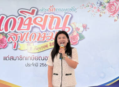 ร่วมเป็นเกียรติในพิธีทำบุญสำนักงานสหกรณ์และพิธีละหมาดฮายัต ... พารามิเตอร์รูปภาพ 2