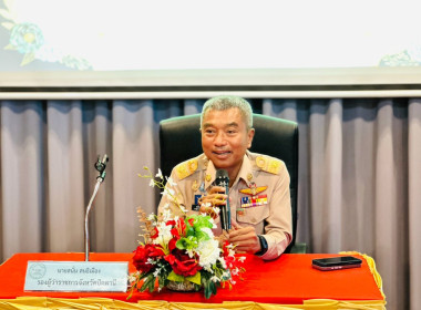 เข้าร่วมอบรมโครงการ “Smart Co - op Pattani with AI : ... พารามิเตอร์รูปภาพ 1