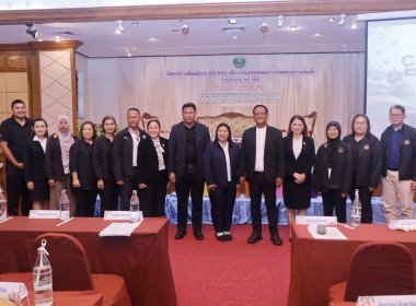 เข้าร่วมโครงการขับเคลื่อนนโยบาย CPD DRIVE ... พารามิเตอร์รูปภาพ 4