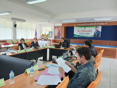 เข้าร่วมประชุมคณะทำงานพิจารณากลั่นกรองแผนงาน/โครงการเงินกู้ยืมและเงินอุดหนุนตามมาตรา 49 (3) ระดับจังหวัด ครั้งที่ 2/2569 ... พารามิเตอร์รูปภาพ 1