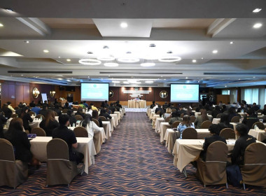 เข้าร่วมโครงการประชุมเชิงปฏิบัติการ ... พารามิเตอร์รูปภาพ 4
