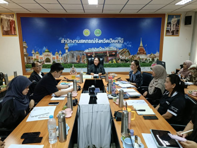 ประชุมข้าราชการ ลูกจ้างประจำ และพนักงานราชการ ... พารามิเตอร์รูปภาพ 1