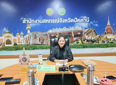 ประชุมข้าราชการ ลูกจ้างประจำ และพนักงานราชการ ... พารามิเตอร์รูปภาพ 1
