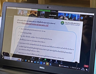 เข้าร่วมประชุมหารือแนวทางในการแก้ไขปัญหาการพัฒนากลุ่มชาวสวนยางให้จัดตั้งเป็นนิติบุคคลระหว่างกรมส่งเสริมสหกรณ์และการยางแห่งประเทศไทย ... พารามิเตอร์รูปภาพ 1