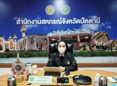 "โครงการประชุมเชิงปฏิบัติการรับฟังความคิดเห็นต่อร่างพระราชบัญญัติสหกรณ์ (ฉบับที่ ...) พ.ศ. ..." ... พารามิเตอร์รูปภาพ 1