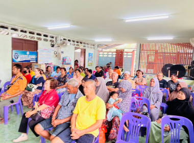 เข้าร่วมประชุมใหญ่สามัญประจำปี 2569 ... พารามิเตอร์รูปภาพ 4