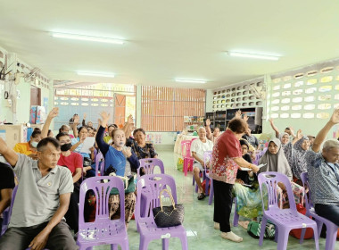 เข้าร่วมประชุมใหญ่สามัญประจำปี 2569 ... พารามิเตอร์รูปภาพ 5