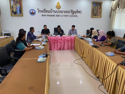 “ตรวจติดตามโครงการอาหารเสริม (นม) โรงเรียนประจำปีการศึกษา ... พารามิเตอร์รูปภาพ 1