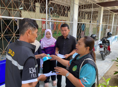 “ตรวจติดตามโครงการอาหารเสริม (นม) โรงเรียนประจำปีการศึกษา ... พารามิเตอร์รูปภาพ 2