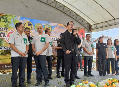 ร่วมจัดกิจกรรมโครงการจัดหน่วยบริการ “จังหวัดเคลื่อนที่” ... พารามิเตอร์รูปภาพ 5