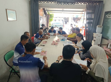 เข้าร่วมประชุมคณะกรรมการเพื่อชี้แจงและเตรียมความพร้อมในการกู้เงินกองทุนพัฒนาสหกรณ์ ประจำปีงบประมาณ พ.ศ. 2570 ... พารามิเตอร์รูปภาพ 3